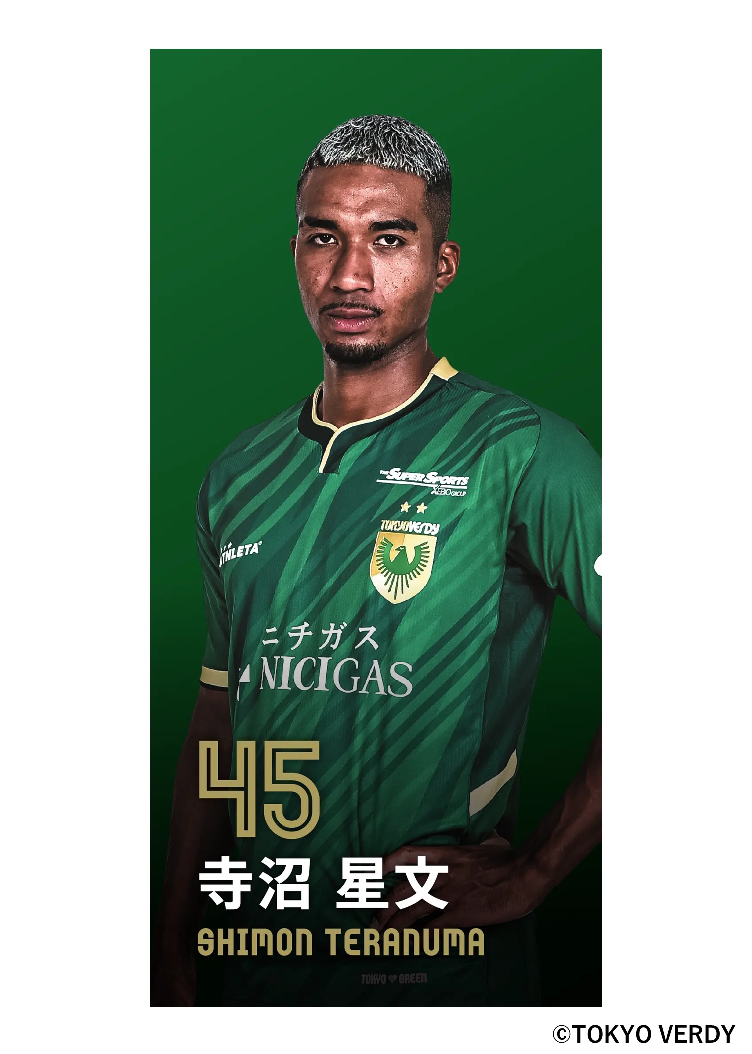 HATTRICK（ハットトリック）-選手の想いをファンへ届ける公式