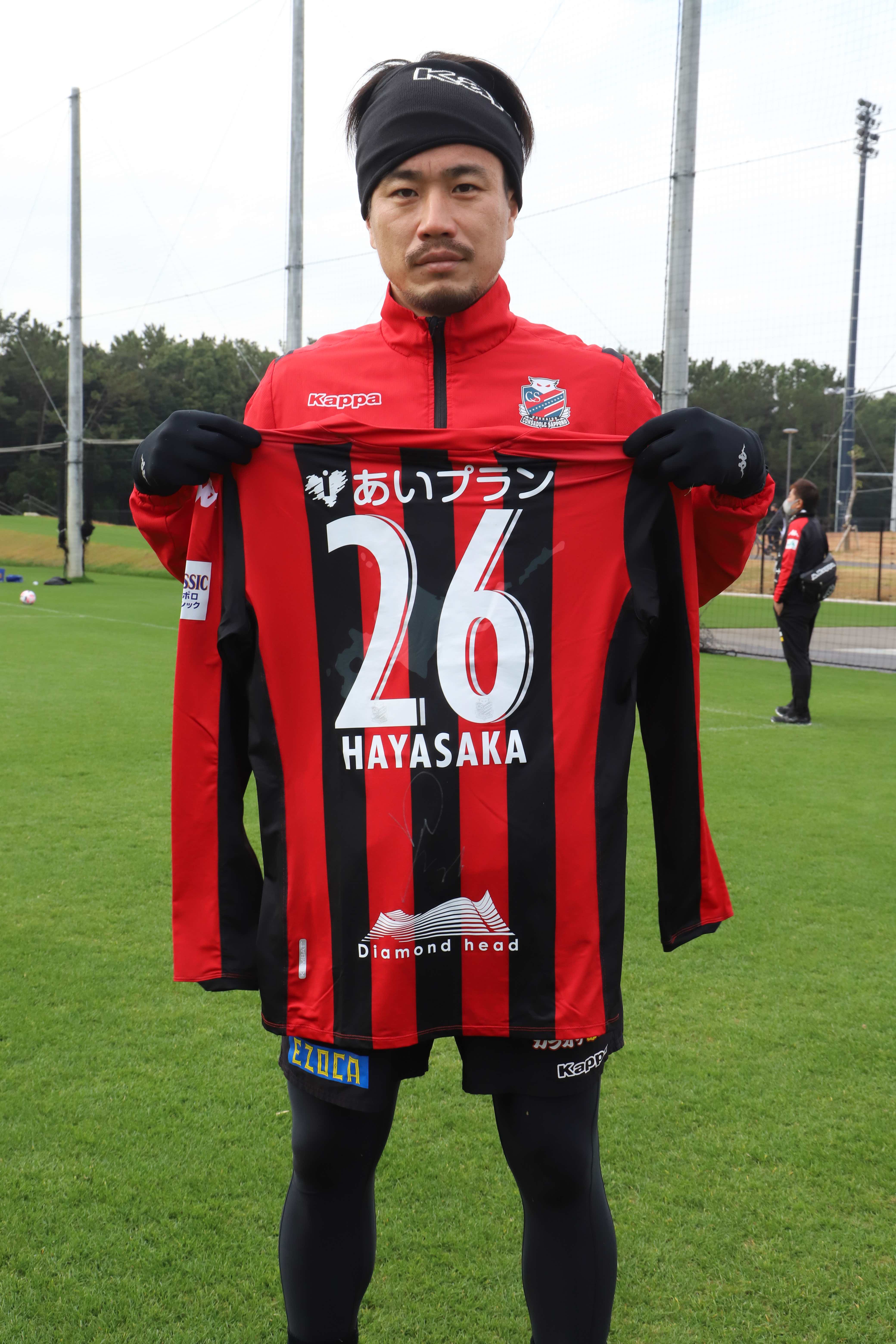 HATTRICK（ハットトリック）-挑戦者の想いをファンへ届ける公式