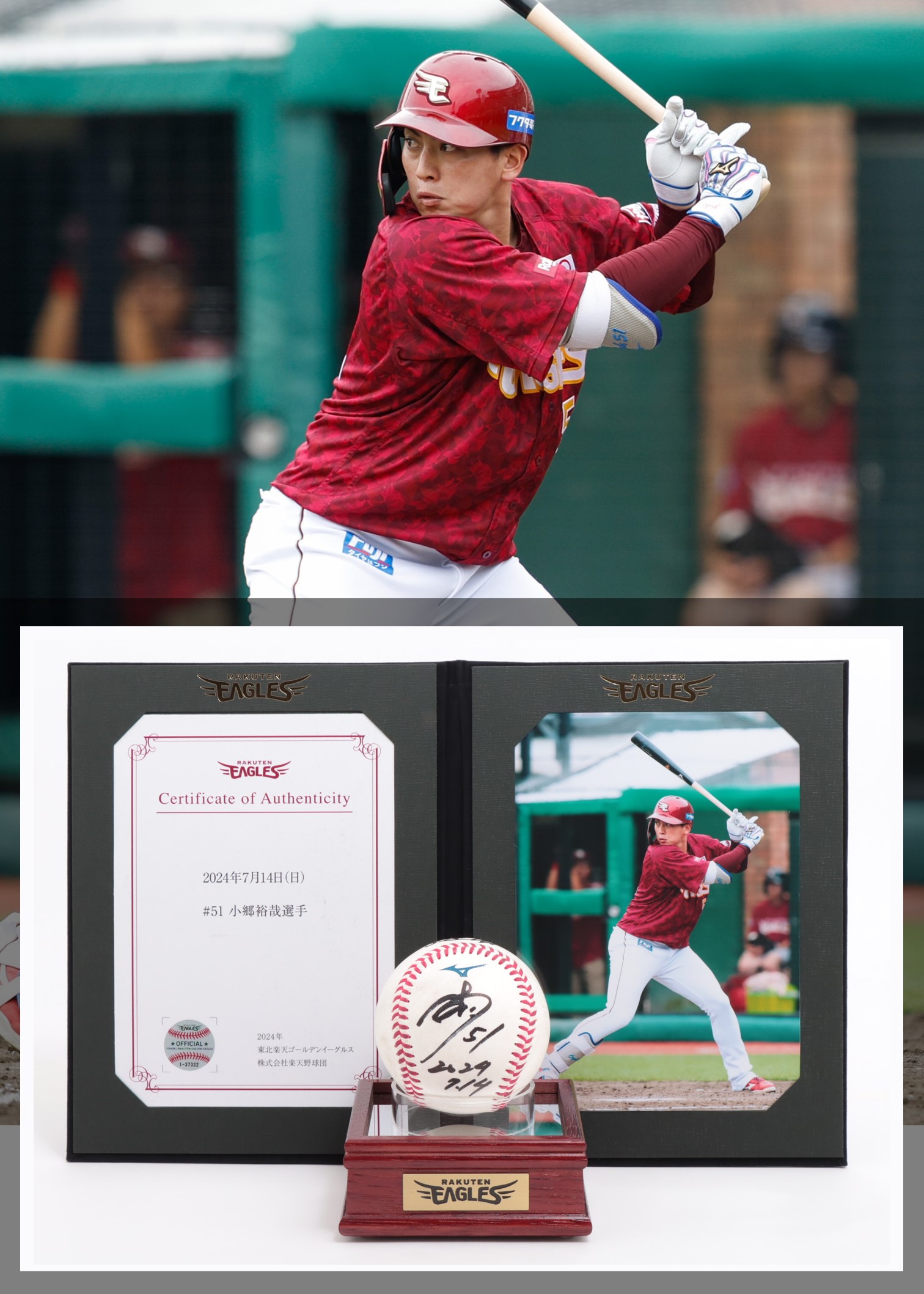 HATTRICK（ハットトリック）-選手の想いをファンへ届ける公式