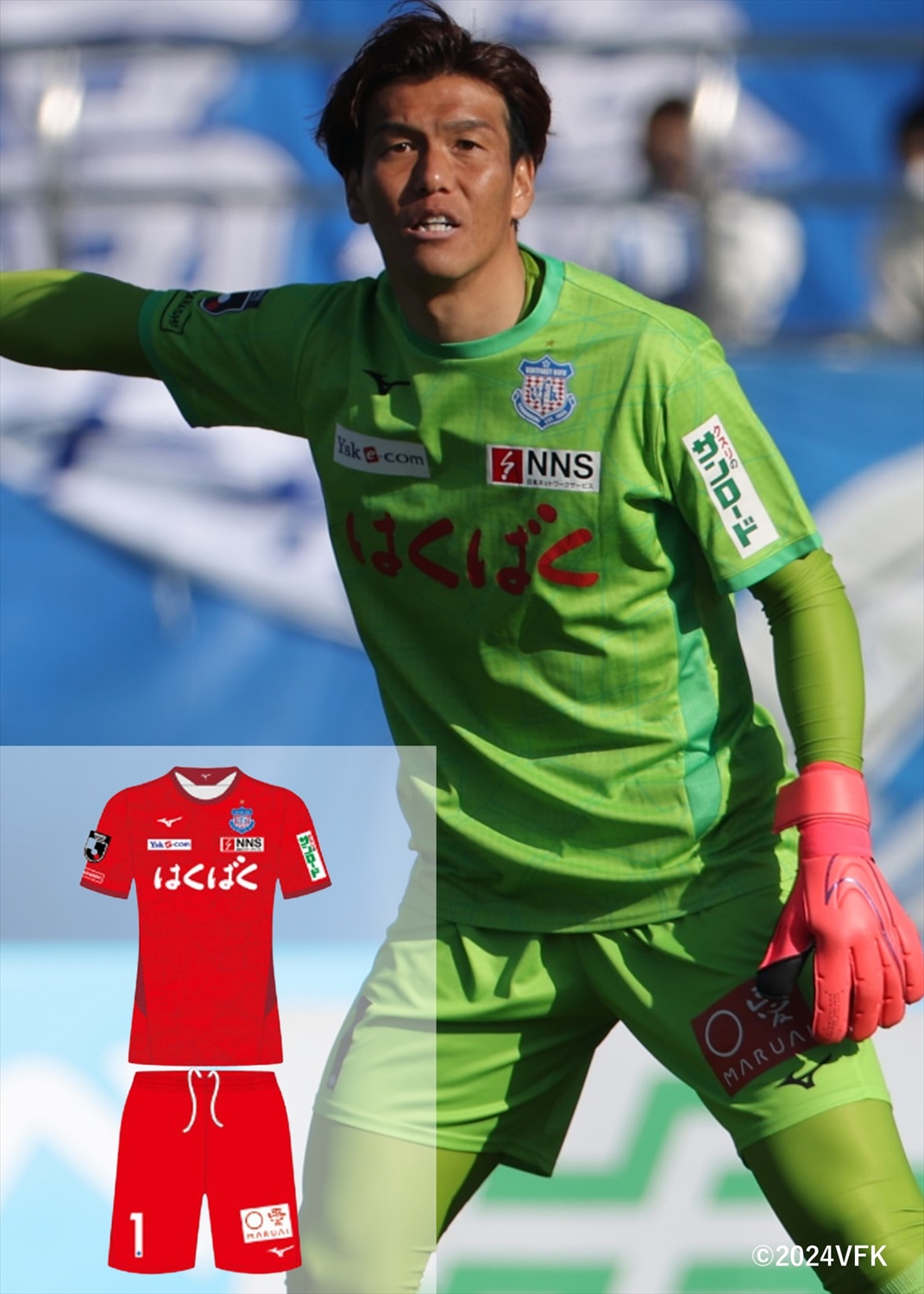 HATTRICK（ハットトリック）-選手の想いをファンへ届ける公式