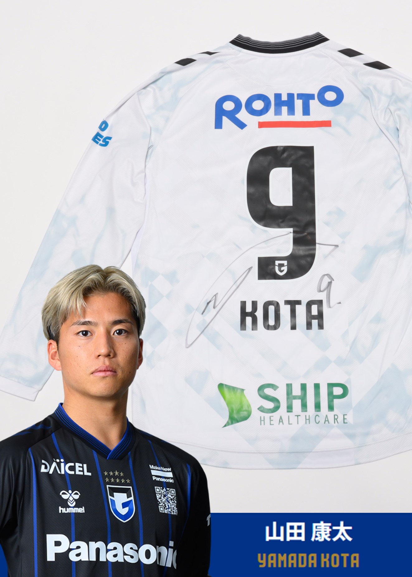 HATTRICK（ハットトリック）-選手の想いをファンへ届ける公式