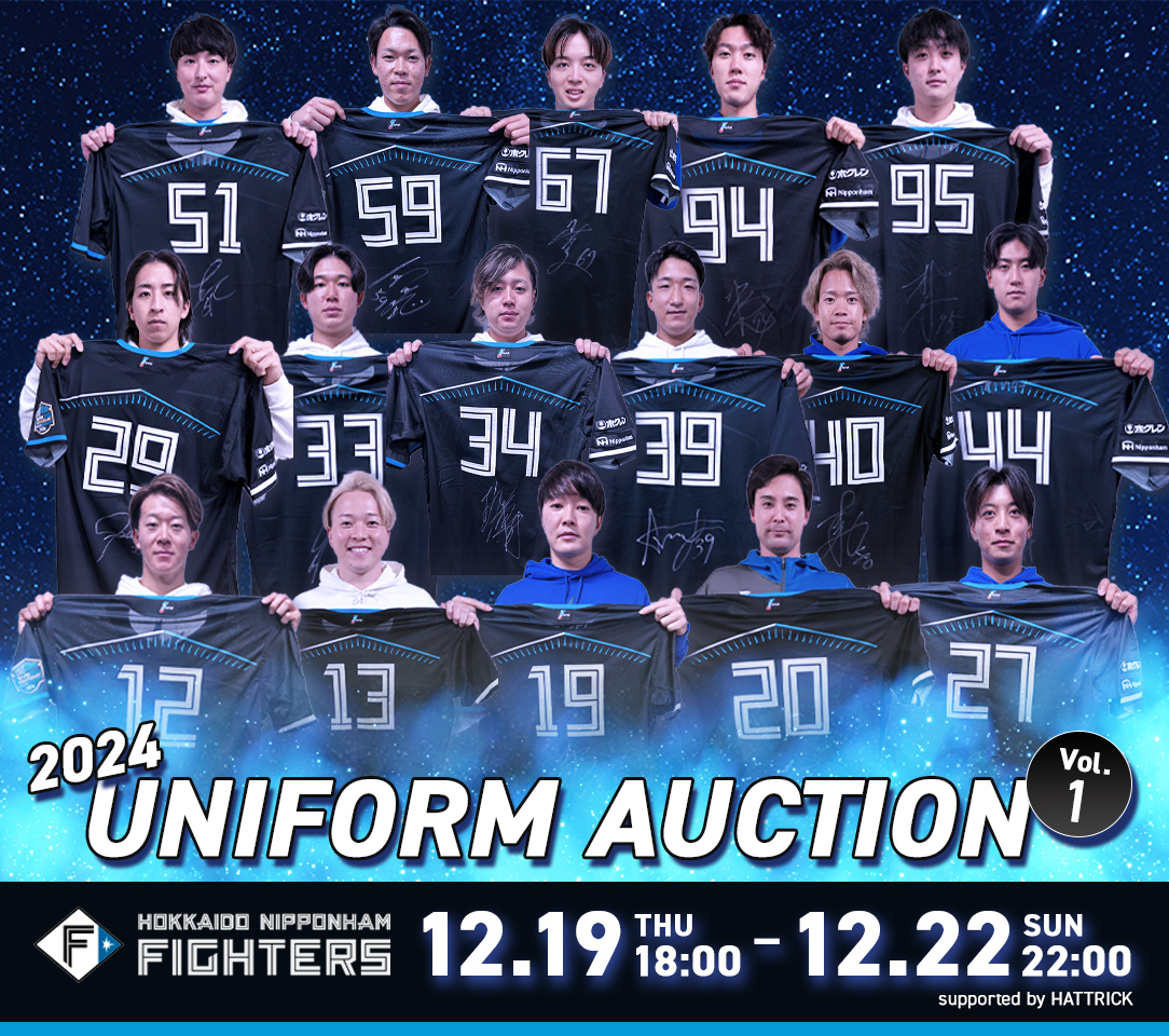 HATTRICK（ハットトリック）-挑戦者の想いをファンへ届ける公式