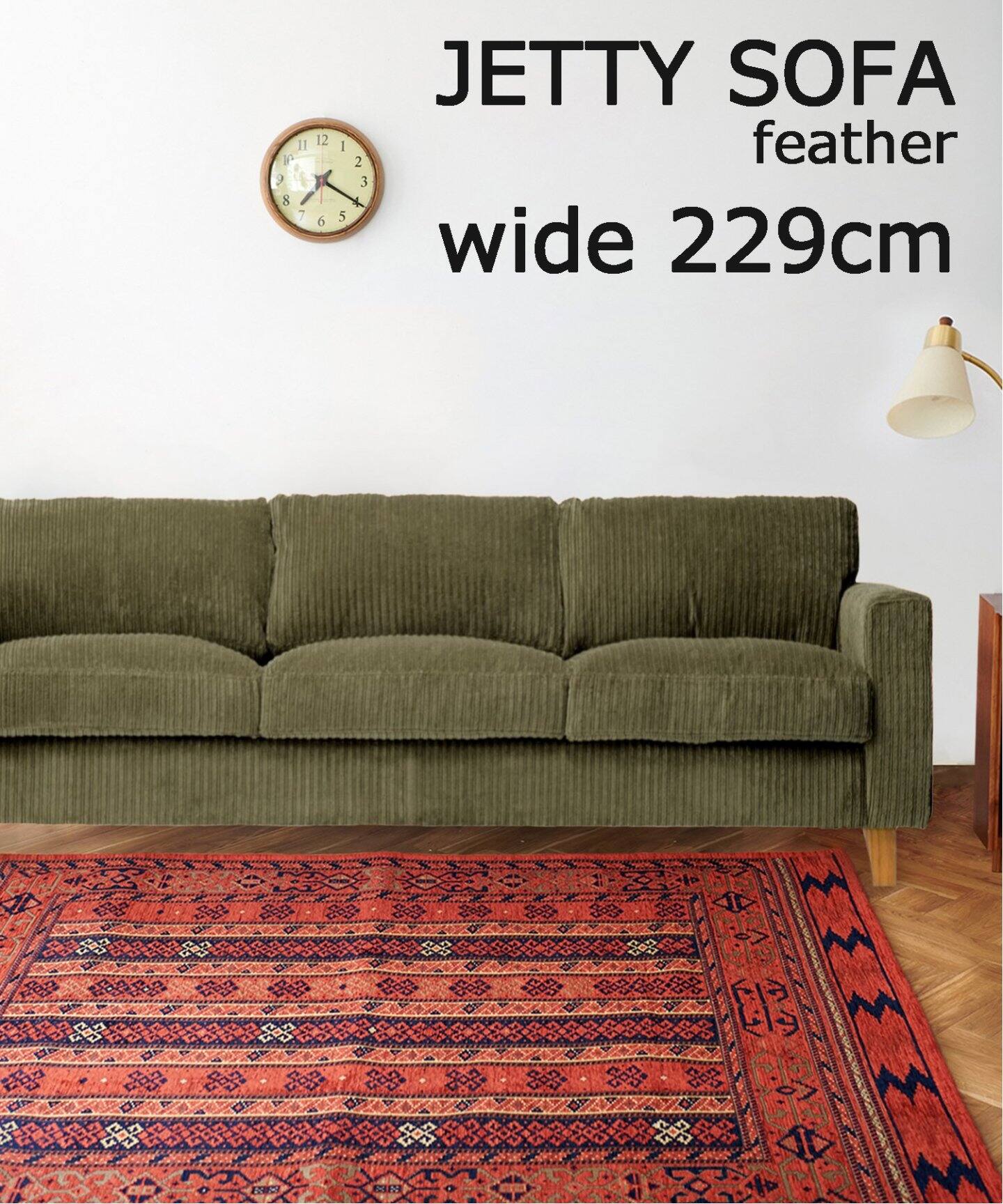 3/18処分】ACME Furniture | JETTY SOFA