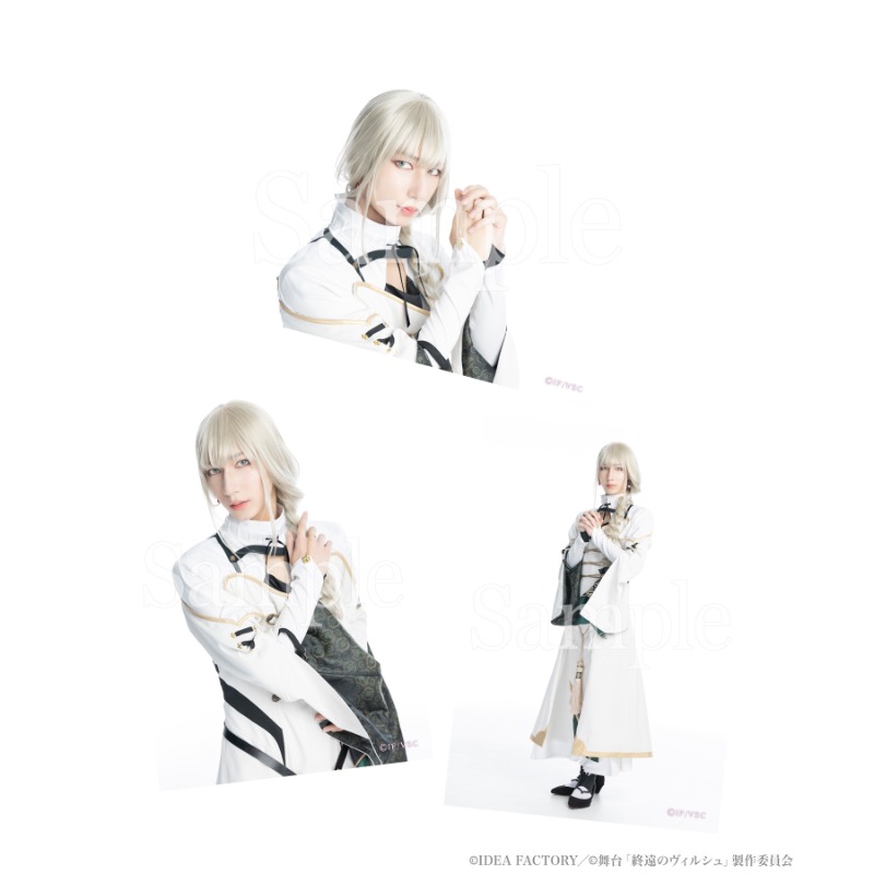 舞台「終遠のヴィルシュ」