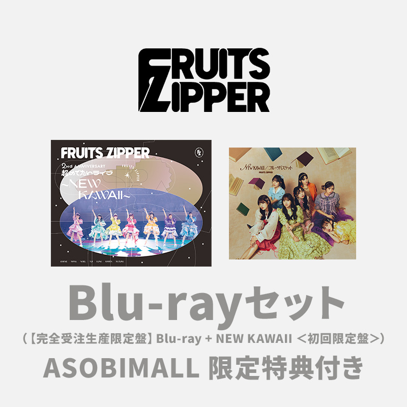 Blu-ray【ASOBIMALL(アソビモール)】