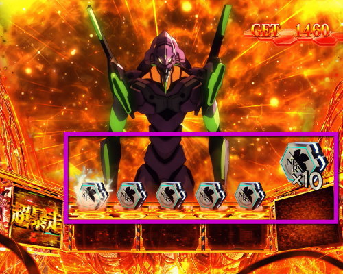 新世紀エヴァンゲリオン ～魂の共鳴～【スロット新台】上位ボーナス