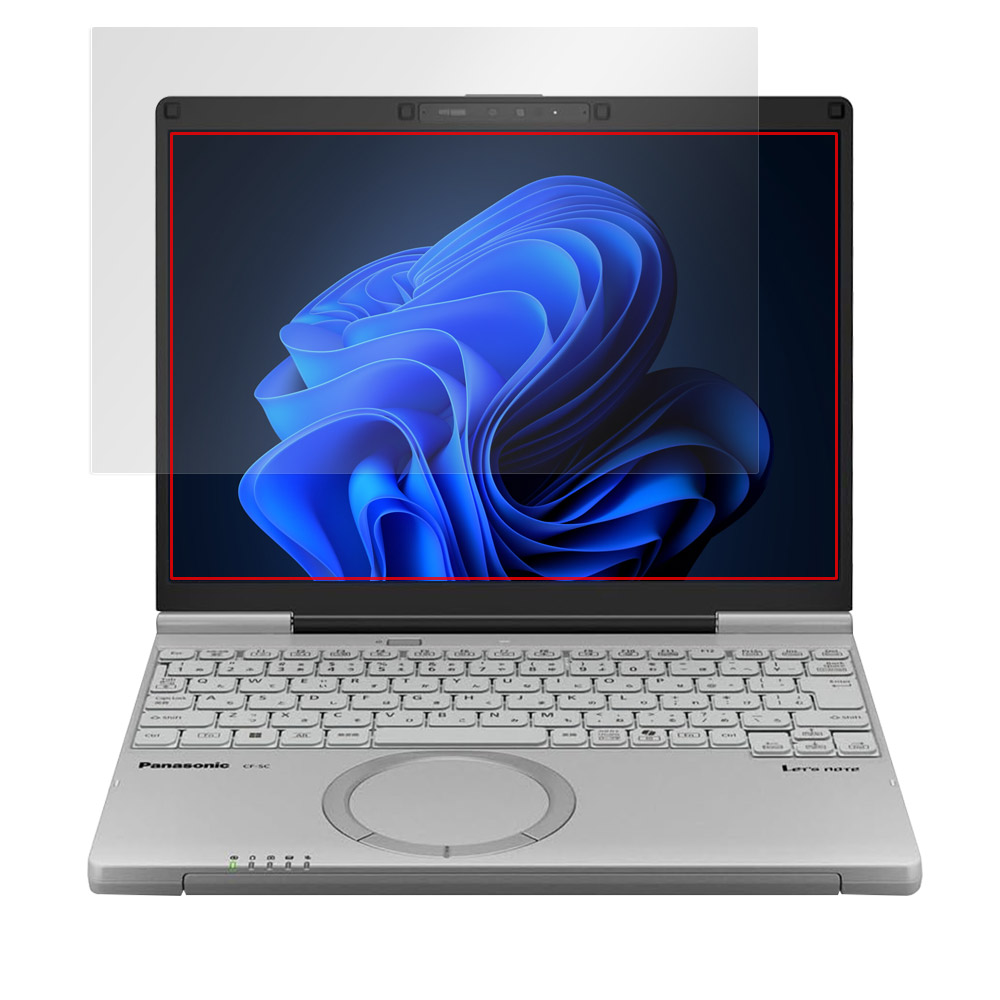 レッツノートSC CF-SC6 用 保護フィルム | のぞき見防止タイプ