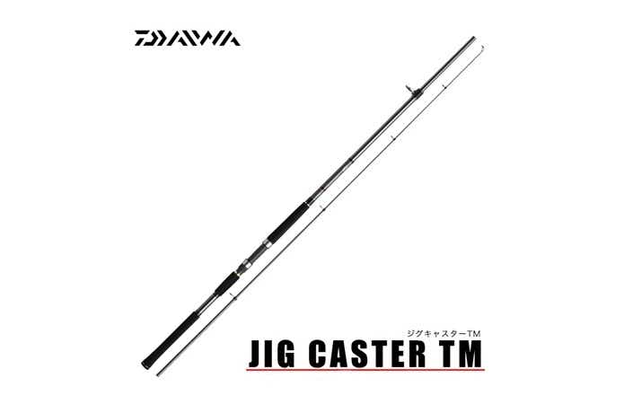テレスコタイプのショアジギングロッドが発売！ジグキャスターTMとは