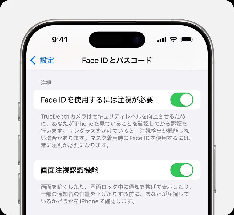 2026最新】iPhoneの顔認証が急にできない原因と対処法