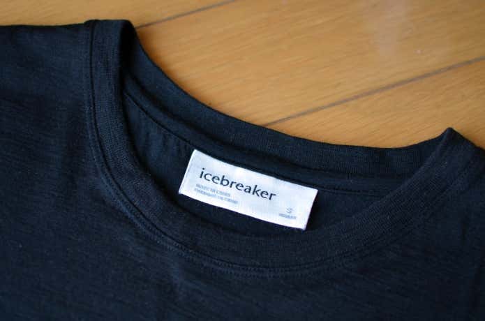 アイスブレーカーのメリノウール｜人気のベースレイヤーを中心に