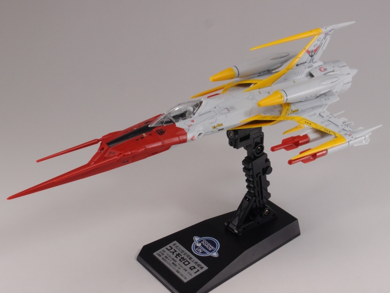 1/72 零式52型 空間艦上戦闘機 コスモゼロ アルファ1 [古代機] (宇宙