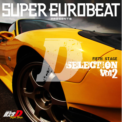 SUPER EUROBEAT presents 頭文字[イニシャル]D Fifth Stage D