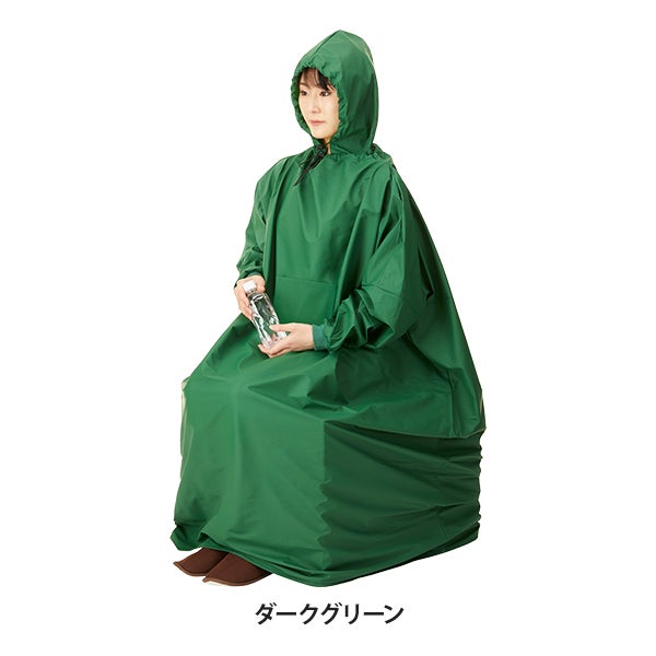 よもぎ蒸し 座浴用 高級マント (ポケット付き ・ 長袖) ダークグリーン