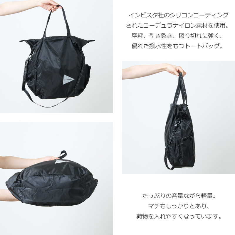 and wander (アンドワンダー) sil tote bag / シルトートバッグ
