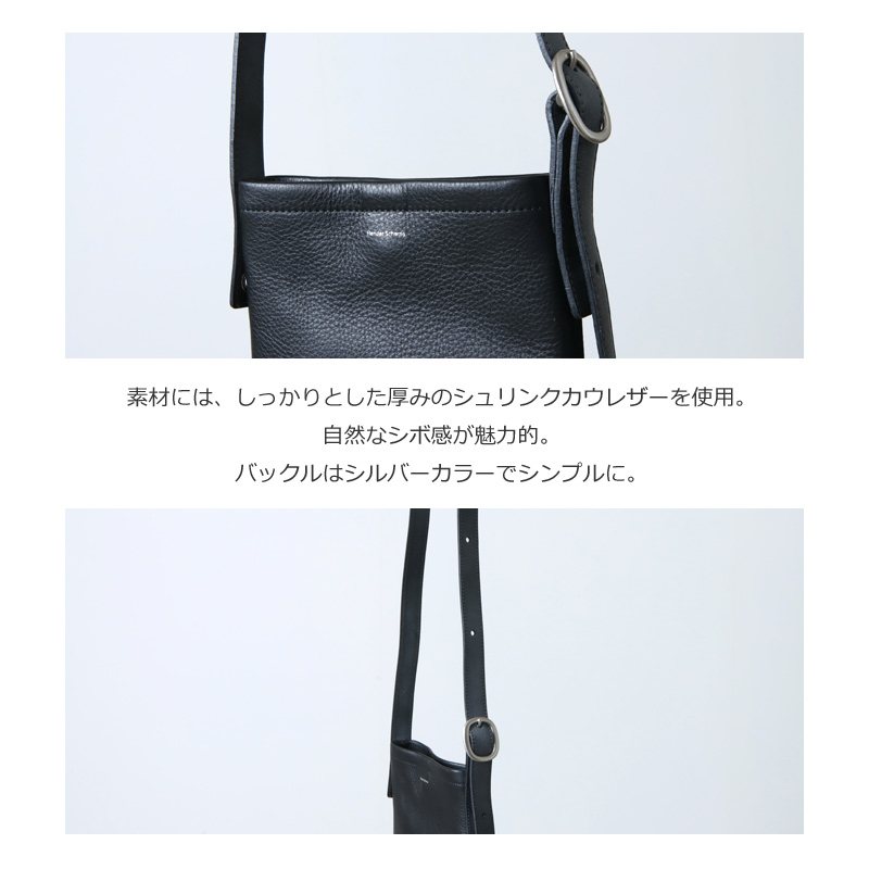 Hender Scheme (エンダースキーマ) one side belt bag small / ワン