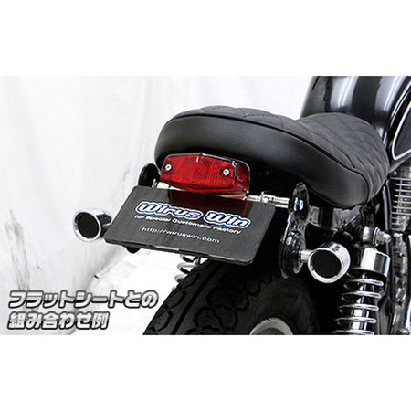 受注生産】SR400/500用 フェンダーレスキット(ルーカステールランプ