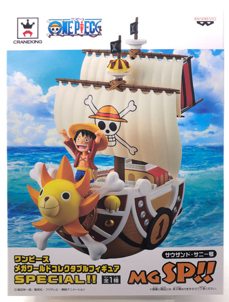 ワンピース メガワールドコレクタブルフィギュアSPECIAL