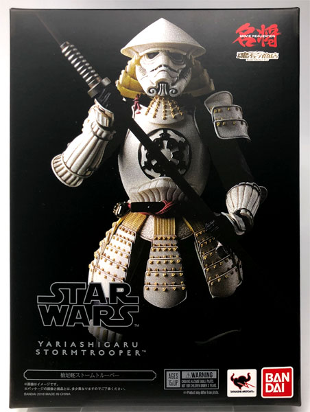 名将MOVIE REALIZATION 槍足軽ストームトルーパー『スター・ウォーズ