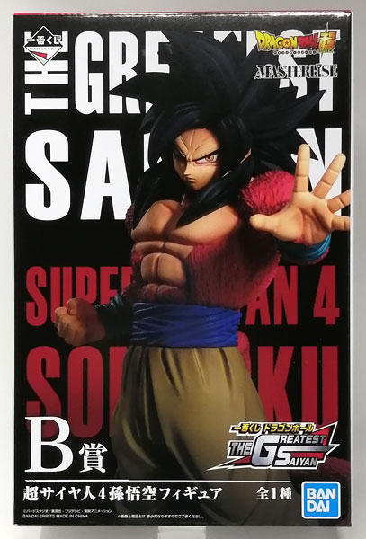 一番くじ ドラゴンボール THE GREATEST SAIYAN B賞 超サイヤ人4孫悟空