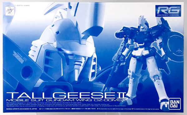中古】(本体A-/箱B)RG 1/144 トールギスII プラモデル(ホビー