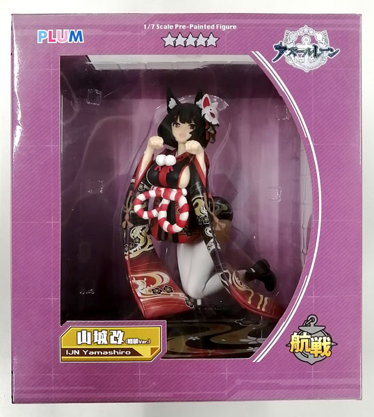 中古】(本体A/箱B)【特典】アズールレーン 山城改(軽装Ver.) 1/7 完成