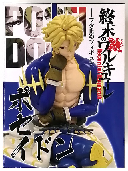 終末のワルキューレ フタ止めフィギュア ポセイドン 劇中色 (プライズ)