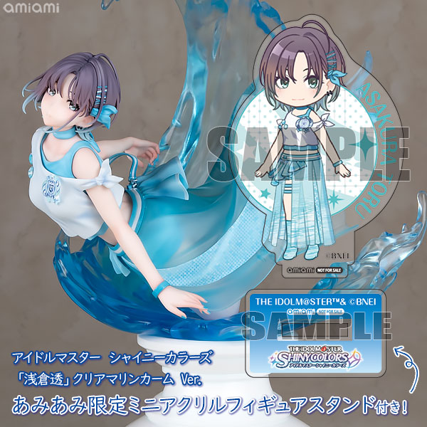 あみあみ限定特典】アイドルマスター シャイニーカラーズ「浅倉透