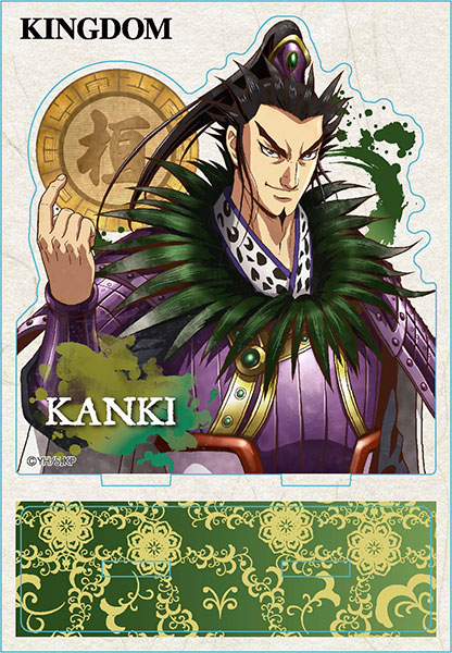 キングダム ヴィンテージシリーズ アクリルスタンド 桓騎(かんき