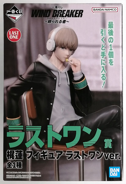 中古】(本体A/箱B)一番くじ WIND BREAKER ～頼られる者～ ラストワン賞