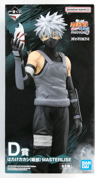 一番くじ NARUTO-ナルト- 疾風伝 心を写す赤き瞳 D賞 はたけカカシ