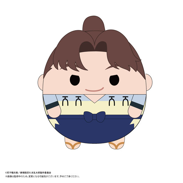 劇場版 忍たま乱太郎 ドクタケ忍者隊最強の軍師 ふわコロりんMsize2 H