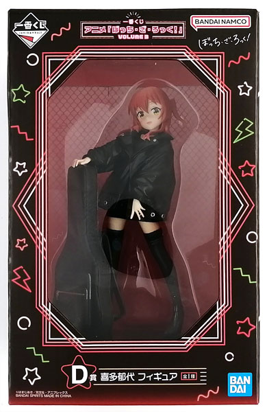 中古】(本体A/箱B)一番くじ アニメ「ぼっち・ざ・ろっく！」VOLUME 3 D