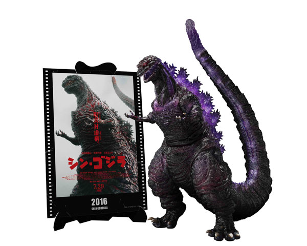 中古】(本体A/箱B)S.H.MonsterArts ゴジラ (2016) 第4形態覚醒Ver