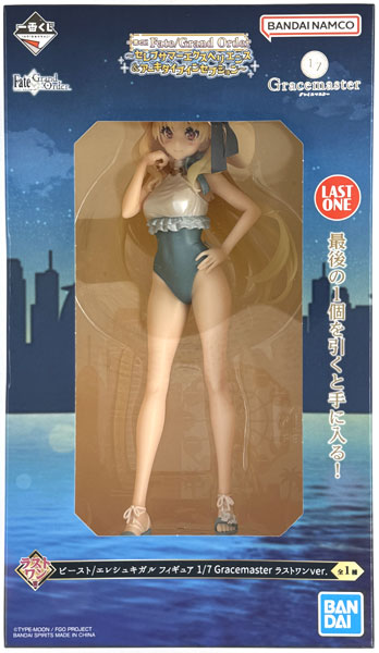 中古】(本体A/箱B)一番くじ Fate/Grand Order ～セレブサマー