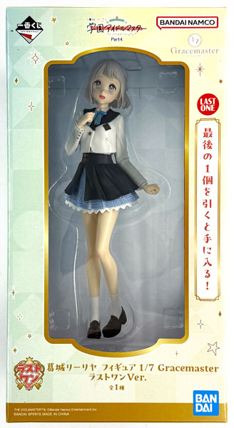 中古】(本体A/箱B)一番くじ 学園アイドルマスター Part4 ラストワン賞