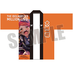 アイドルマスター ミリオンライブ！ 法被 四条貴音 SHS ver.[あみあみ