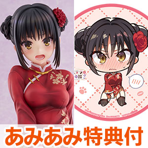 あみあみ限定版】喫茶ステラと死神の蝶「四季ナツメ」チャイナ服Ver. 1