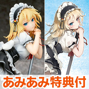 特典】ドールズフロントライン Gr G36 1/7 完成品フィギュア[キューズQ