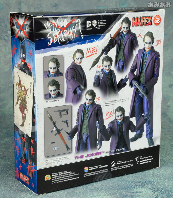 マフェックス No.005 MAFEX バットマン ザ・ダークナイト・ライジング