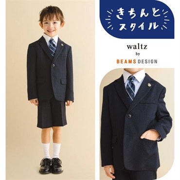入学・卒園 waltz by BEAMS DESIGN・他ブランド | イオンスタイル