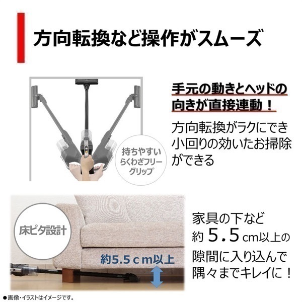 軽量トルネオ コードレスクリーナー VC-CLS11(S) 東芝 | イオン