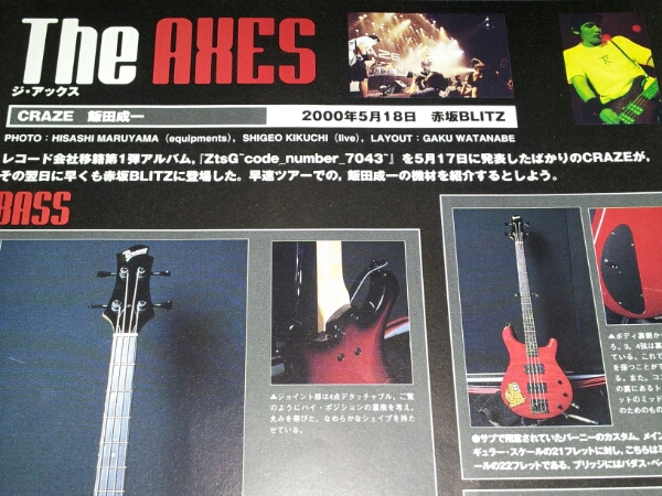 中古】CRAZE 飯田成一☆2000Live使用機材check☆Burny*FERNANDESの落札