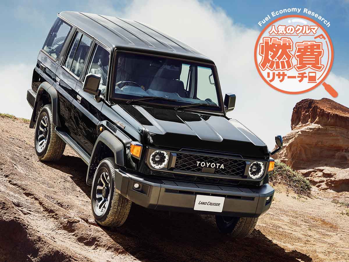 トヨタ ランドクルーザー70 ZX 買取直販 整備済車両 ランクル77