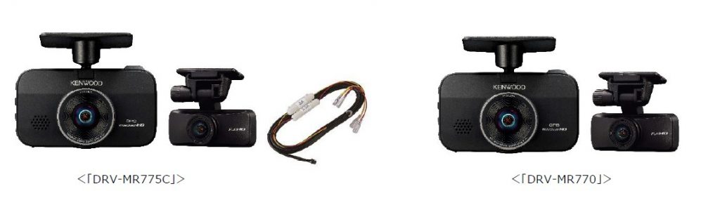 ケンウッド 高精細録画対応 前後撮影対応2カメラドライブレコーダー
