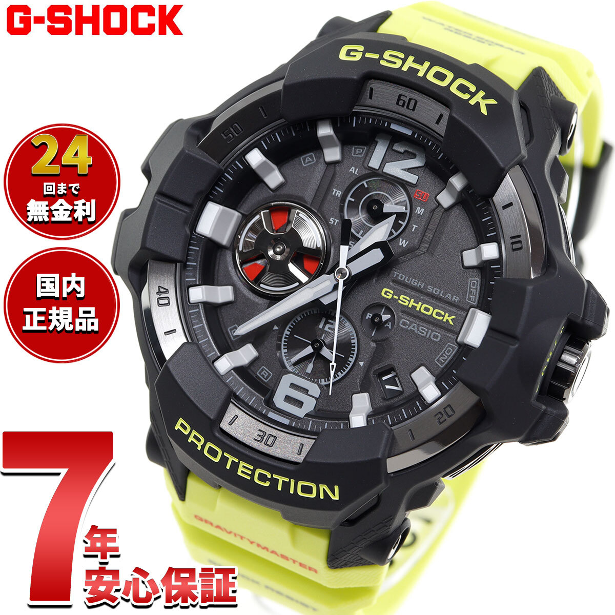 G-SHOCK カシオ Gショック グラビティマスター GRAVITYMASTER CASIO