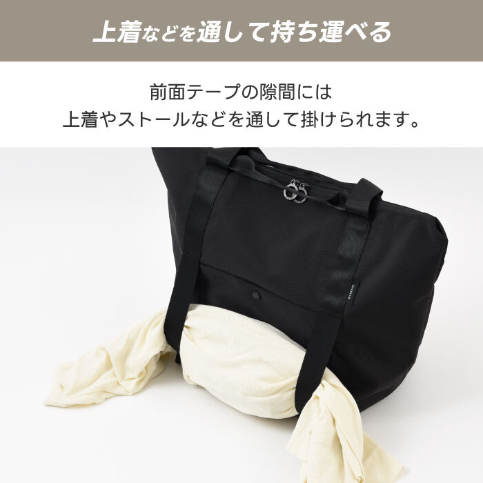 ミレスト トートバッグ 18L 【選べる特典付】 ポケッタブル 手持ち