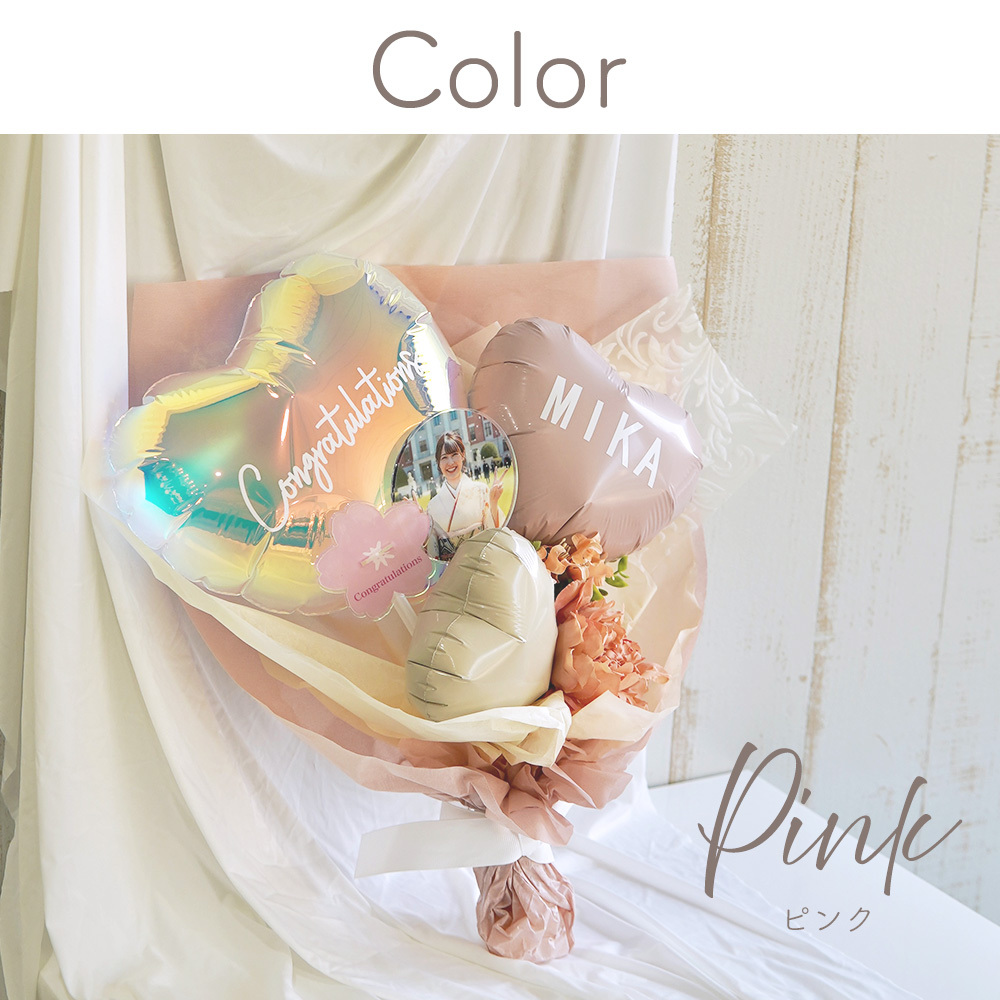 卒業式 フラワー バルーン ブーケ BA003】卒業式 花束 バルーン 高校生