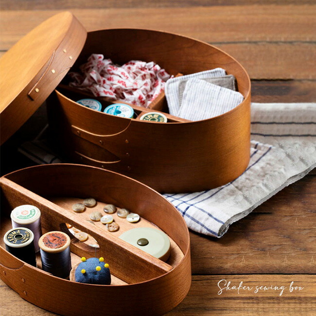 シェーカー ソーイングボックス[木製 裁縫箱 2段 楕円 箱 蓋付 ふた