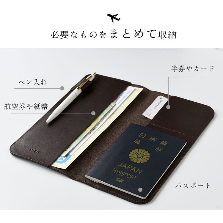 トラベルグッズ 名入れ無料 パスポートケース 本革 ソフトオイルレザー