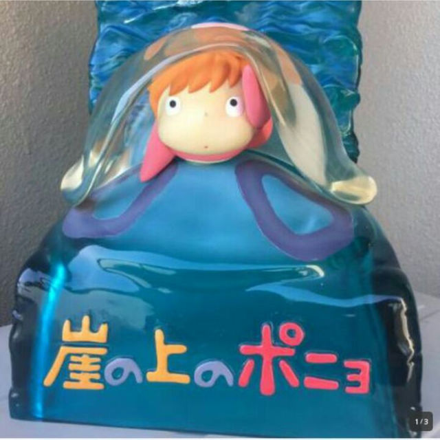 非売品❗ 崖の上のポニョ ジブリ 宮崎 駿 希少品 ❗の通販 by 009's